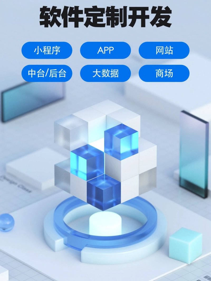 互联网时代的新动力：网站开发公司的崛起