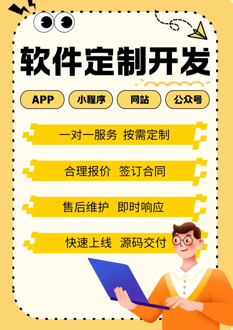 重庆网站建设：助力企业扬帆起航的新引擎